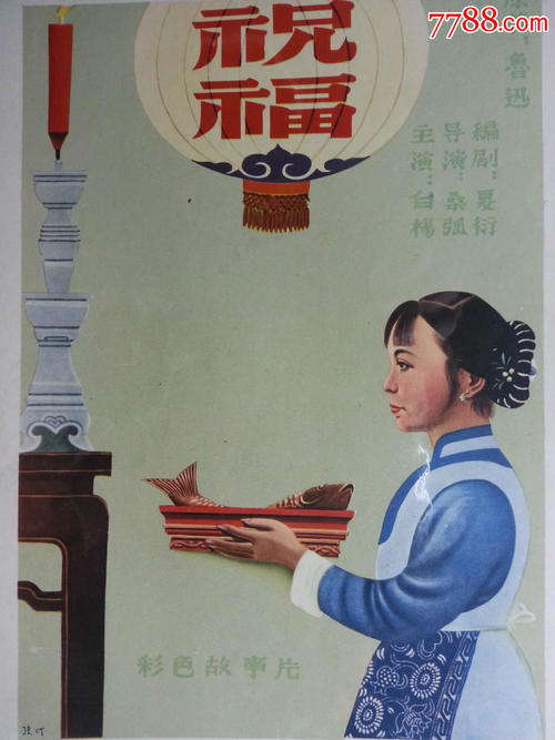 園田学園女子大学市场营销文凭证书